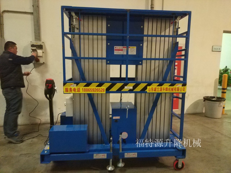 電動輔助行走鋁合金升降機(jī)