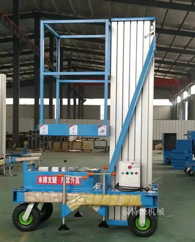 單柱鋁合金升降機(jī)