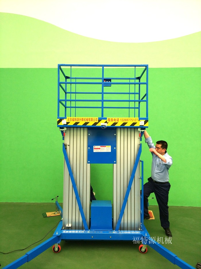 雙柱鋁合金升降機(jī)