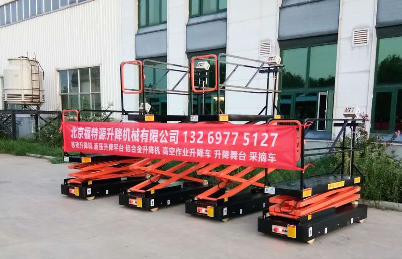 溫室大棚采摘升降機(jī)